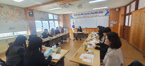 2025 학업중단 예방의 날 운영 협의회 개최