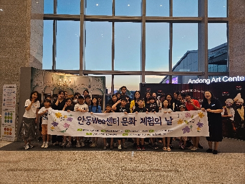2025년 「문화 체험의 날」 1차 파개그니니 공연