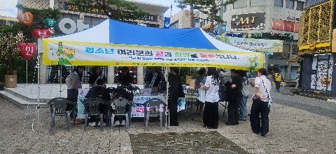 학업 중단 예방의 날 유관기관 합동 아웃리치