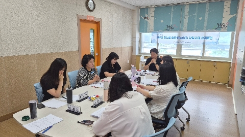 2026학년도 제2차 Wee센터 상담사례 슈퍼비전