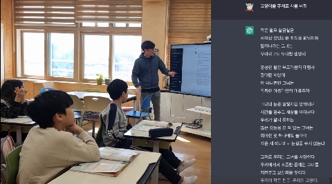 [봉성초] 봉성초, 챗GPT를 활용한 인공지능 선도학교 운영 