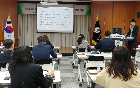 [교육지원과] 봉화교육지원청, 2023학년도 학교폭력대책심의위원회 정기회 및 역량강화 연수 실시