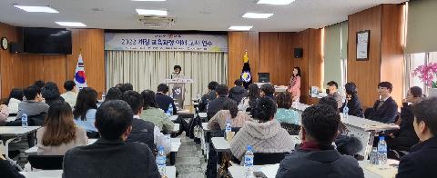[교육지원과] 봉화교육지원청, 2022 개정 교육과정 이해 교사 연수 실시