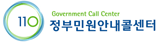 110화상수화상담서비스