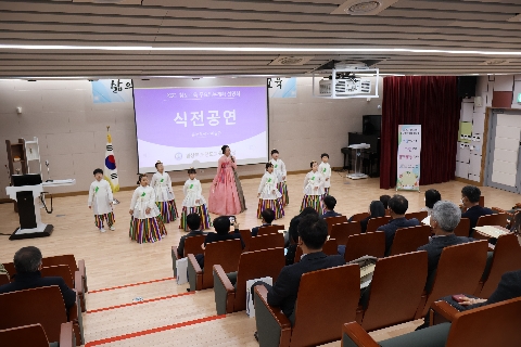 2023 청도교육 주요업무계획 설명회  