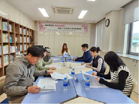 2023학년도 Wee센터 상반기 지역사회 유관기관 협의회 실시