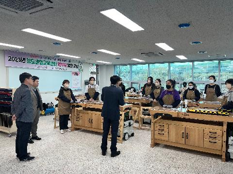 청도발명교육센터 학부모 발명 교실