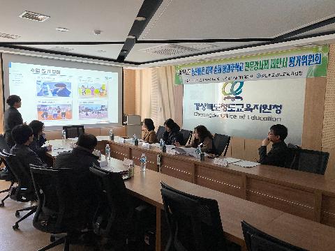 2025학년도 농산어촌 지역 순회 방과후학교 전문강사제 제안서 평가위원회
