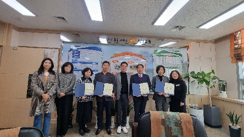 2025학년도 학교폭력전담조사관 위촉식