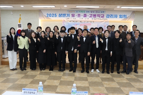 2025 사회적장애인식개선교육 실시