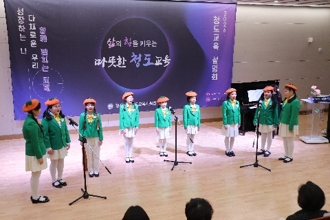 2026 청도교육 설명회