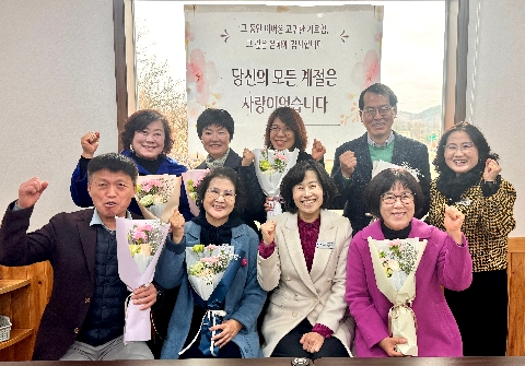 2026년 2월말 퇴직 교원 간담회