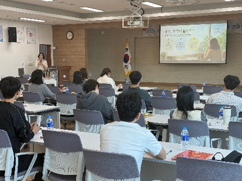 2026 수업전문가 육성을 위한  '교사, 수업으로 말하다!' 교실수업 역량 강화 연수