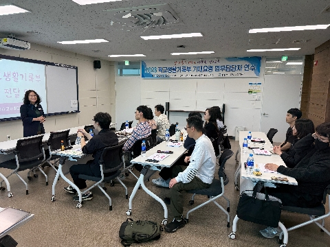 2026학년도 초등학교 학교생활기록부 기재요령 전달 연수