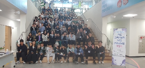 2026학년도 청도교육지원청부설영재교육원 개강식