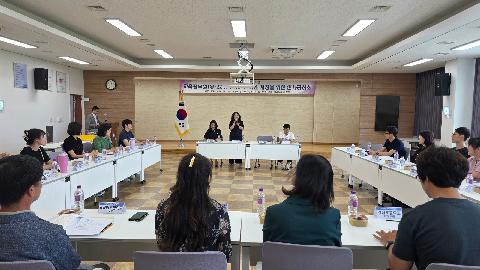 2026년 유·초등 인사공청회(6. 26.)