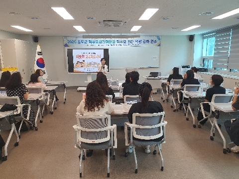 학부모 리더 교육(7.7)