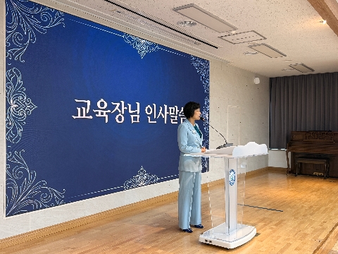 2026 하반기 관리자 회의