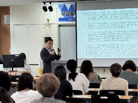 학교폭력 및 정서적 위기 학생 지원을 위한 연수 개최