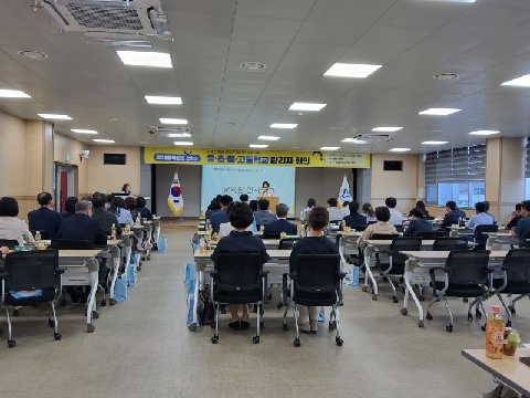 2025년 2학기 유초중고 관리자 회의 개최