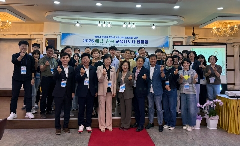2025 하반기 영호남 교육교류 실시