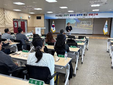 고위직 대상 성희롱,성폭력 별도 예뱡교육 실시