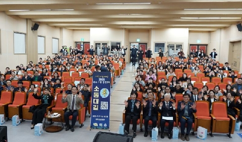 교육감과 함께 하는 2025 성주,고령,칠곡 교육 소통대길 톡 실시