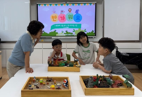 칠곡Wee센터 집단상담 프로그램 실시
