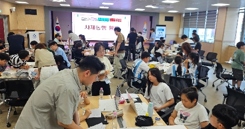 2026학년도 사제동행 질문축제 개최