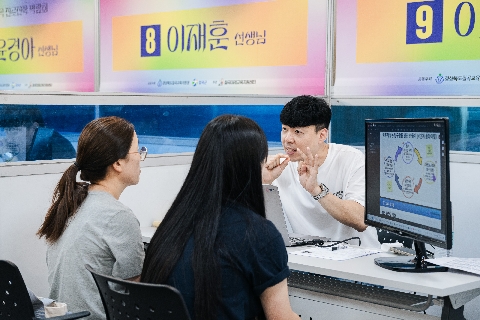 2026 칠곡 진로·진학 박람회 개최