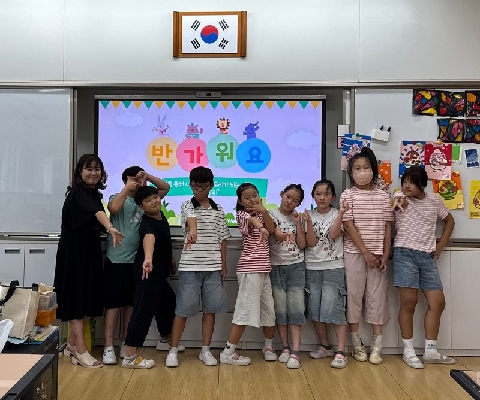 칠곡Wee센터, 또래관계 증진 집단상담 운영