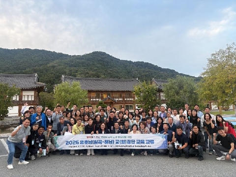 2026 칠곡-해남교육지원청, 교장단 워크숍 실시