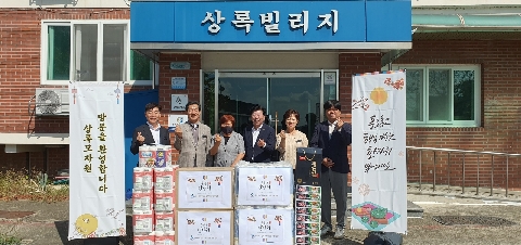 2026년 추석맞이 사회복지시설 방문