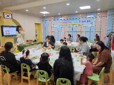 2026 칠곡유아교육체험센터 가족놀이프로그램 운영
