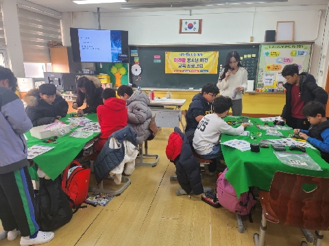 [매원초등학교] 나의 꿈 실현을 위한 소중한 경험 매원초등학교 글로벌 직업 캠프