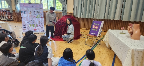 [신동초] 학생 체험형 성교육 실시 -온몸으로 느끼는 소중한 성, 행복한 우리-