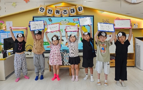 [북삼초병설유] 즐겁게 배우는 안전, 생활 속 실천으로 이어져요!
