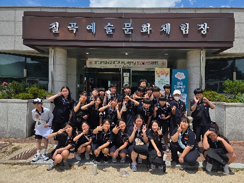 <인평중학교> 자유학기제 진로체험(2차) 프로그램 운영 