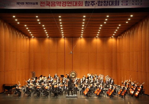 [석적초] 석적초등학교 제74회 개천예술제 전국음악경연대회 초중고 전체 대상 수상