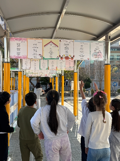 [왜관중앙초] 교내 창작시 공모전 수상작 전시