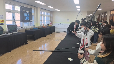 [인평초] HIGH TECH 기반 맞춤형 진로 체험 학습 운영