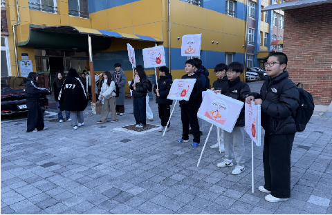 [북삼초] 북삼초, 학기 마무리 및 새해 응원 캠페인 - 포춘쿠키와 함께 전교생에게 전한 따뜻한 새해 메시지