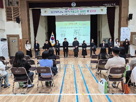 [학림초]2026학년도 1학기 학교 설명회 