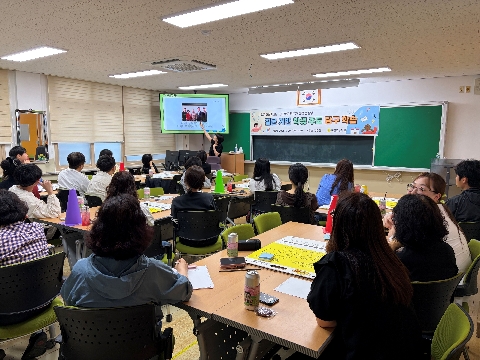 [북삼초] 북삼초등학교,‘질문이 살아있는 교실’ 만든다! - 「질문하는 학교」 선도학교 전문가 초청 컨설팅 실시