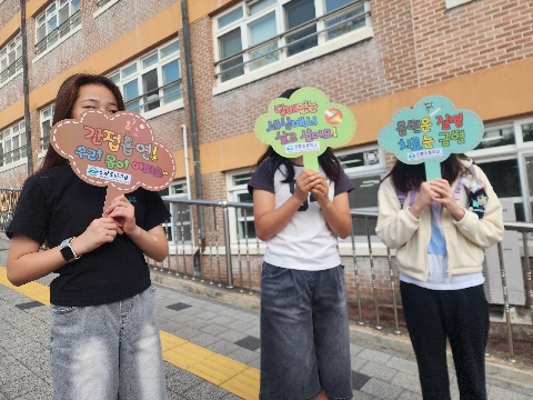 [인평초] 평생 금연 선언 및 흡연예방 캠페인