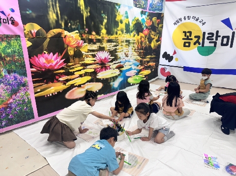 (보도자료)동명동부초병설유치원, 유·초이음 창의융합미술체험 모네의 수련을 만나다