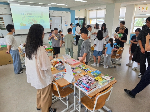 [신동초] 학부모와 함께하는 아나바다 활동 실시
