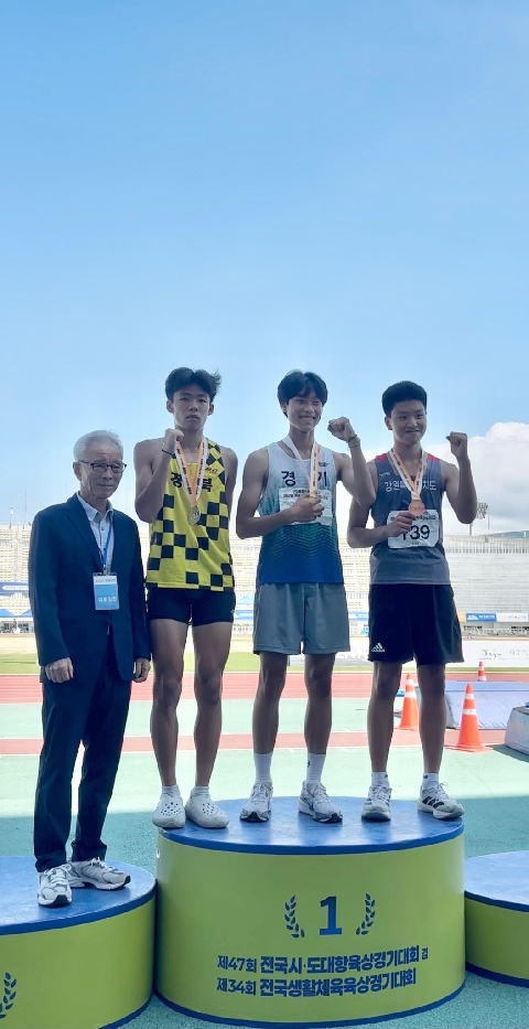 [북삼중] 제47회 전국 시·도대항 육상경기대회서 은1·동1 획득