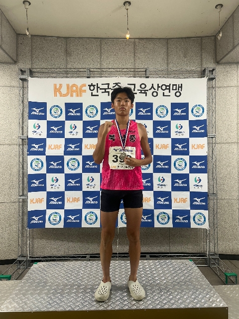 [북삼중] 제55회 추계 전국 중·고등학교 육상경기대회서 금1·은2 획득