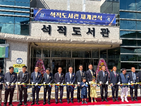 [남율유치원]석적도서관 재개관식 초청 참여
